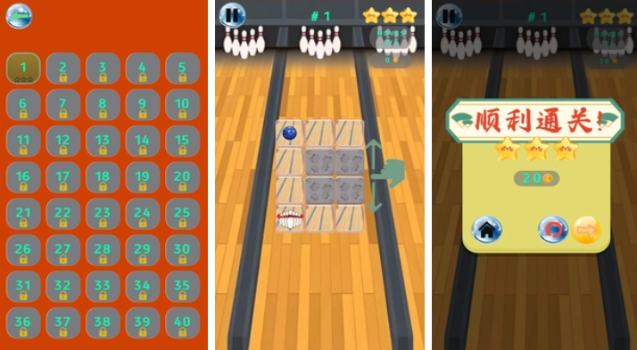 有趣的保龄球游戏下载分享 榜单3保龄球游戏before_12026截图