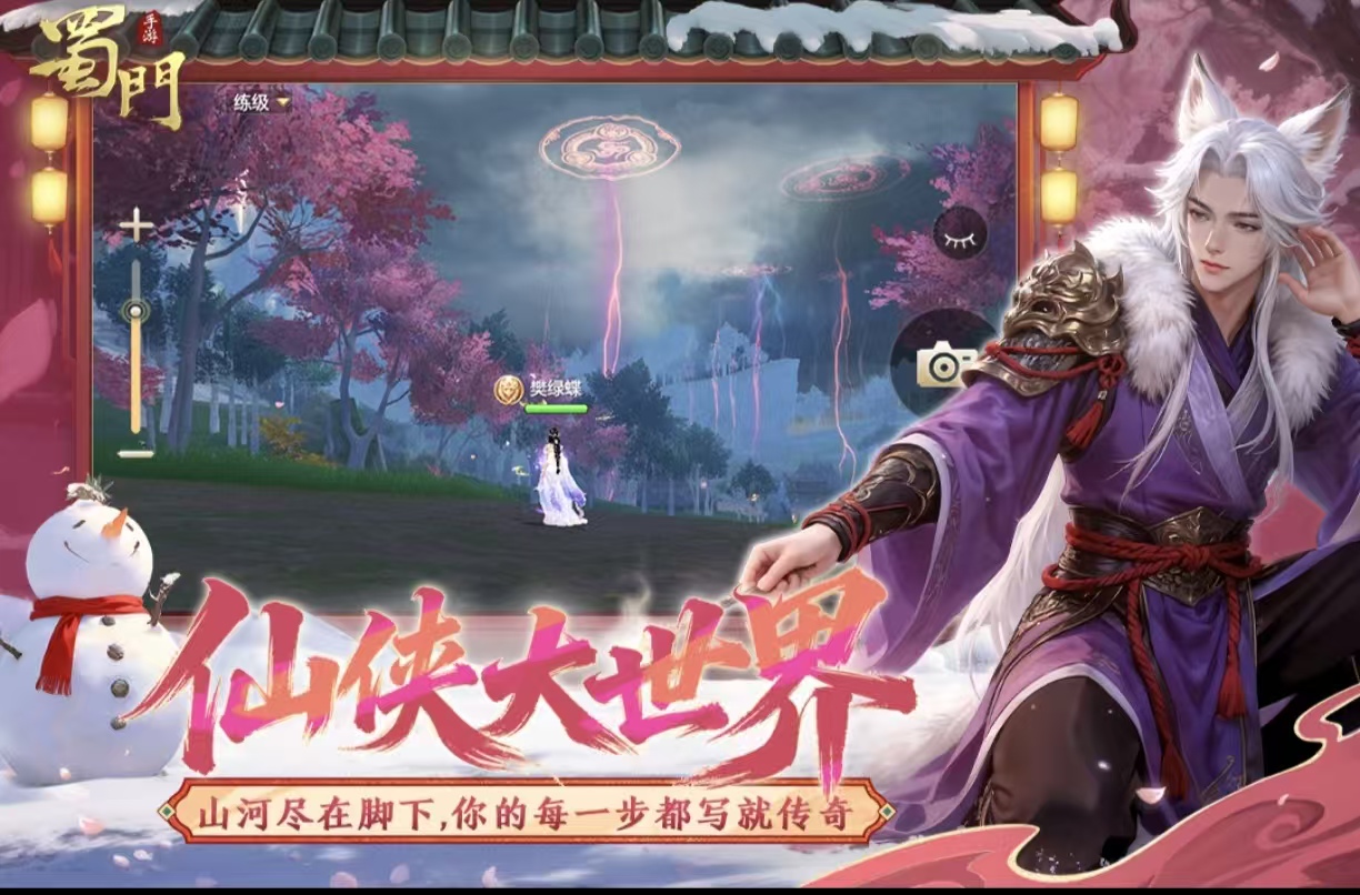 必玩的两个字的游戏都有哪几款分享 好玩的两个字手游安卓下载2026截图