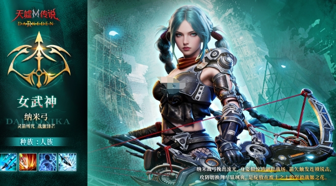 天墟传说职业分享指南 天墟传说哪些职业好