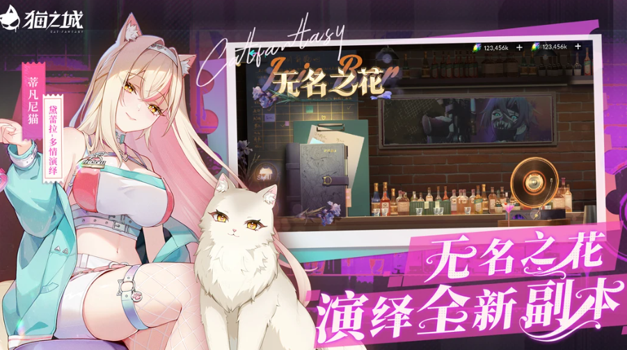 有没有全是女性角色的游戏