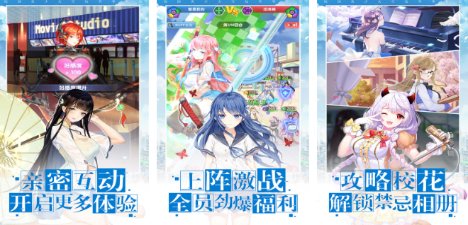 有趣的美女不用网络游戏有哪几个 2026不用钱的美女单机手游安卓下载推荐截图