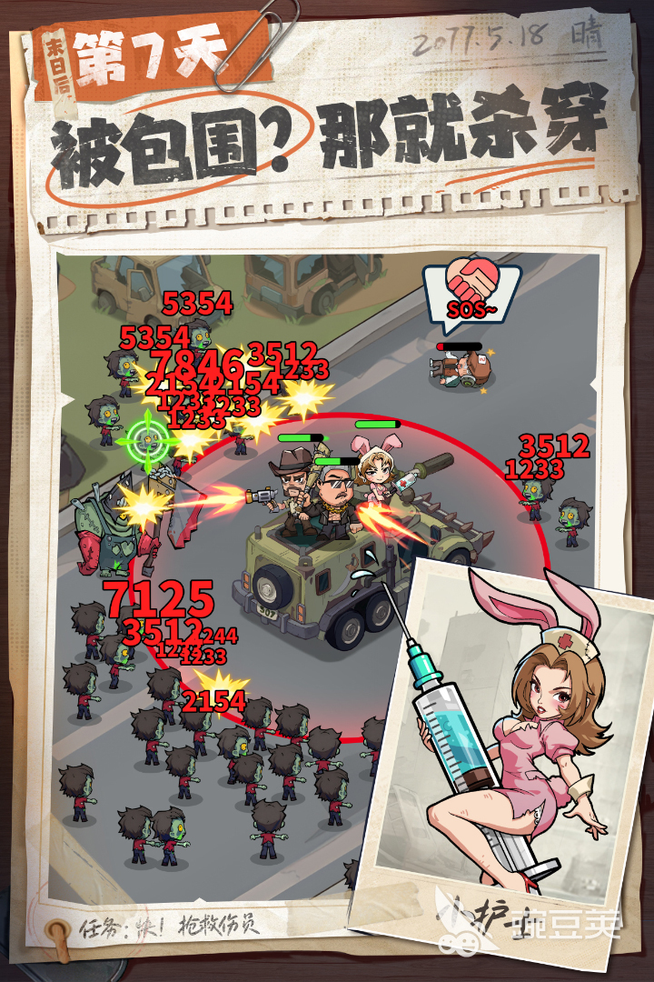 生存33天大富翁活动教程 生存33天大富翁活动玩法详解与通关技巧截图