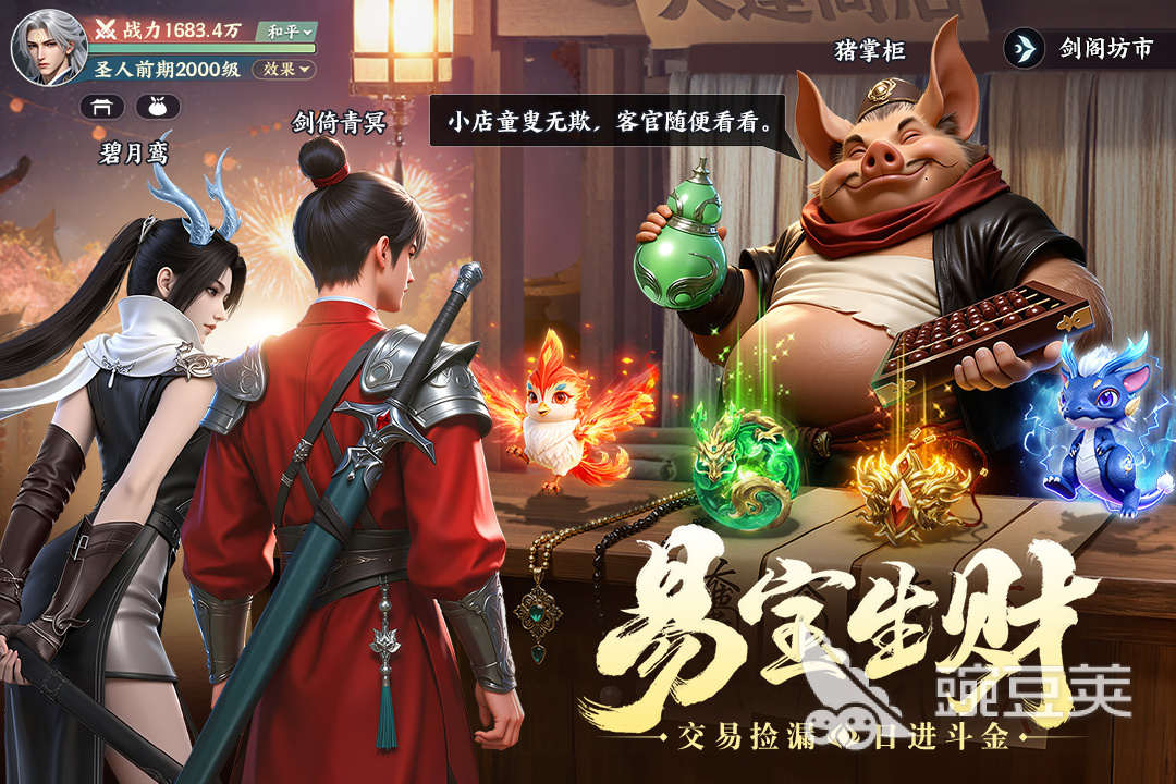 2026受欢迎的正和游戏有哪几款 正和类火爆的休闲策略游戏分享截图