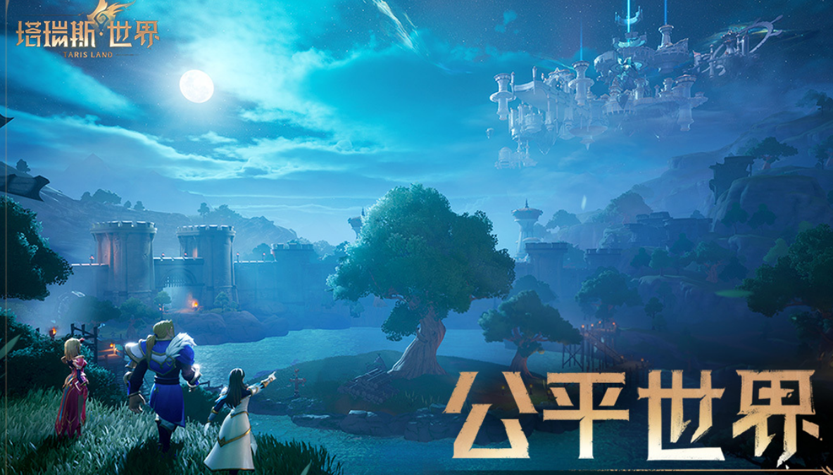 腾讯旗下有哪几款游戏 不用钱的腾讯游戏下载合集2026截图