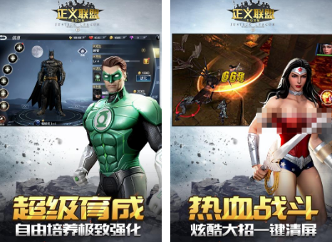 正义联盟游戏有哪几款 2026耐玩的正义联盟游戏下载推荐截图