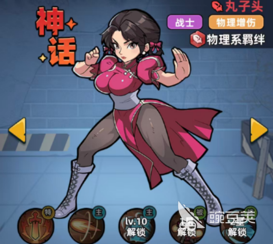 生存33天丸子头玩法详解:新手入门指南与实用技巧