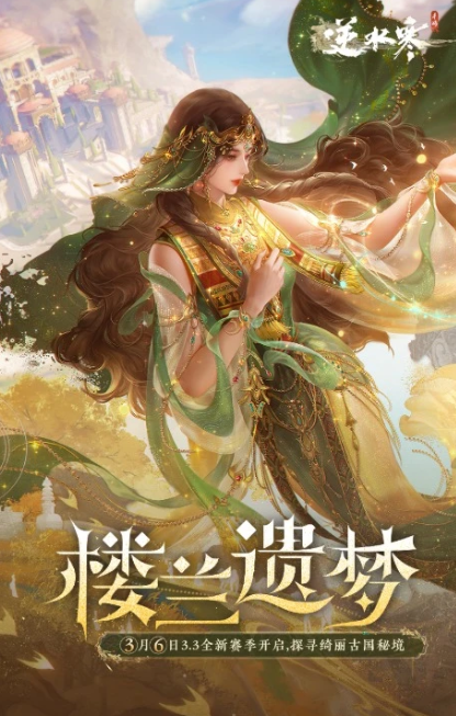 网易最火的游戏榜单合集 2026有趣的网易游戏榜单截图