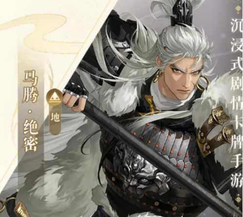 如鸢马腾盘点 如鸢马腾怎么样截图