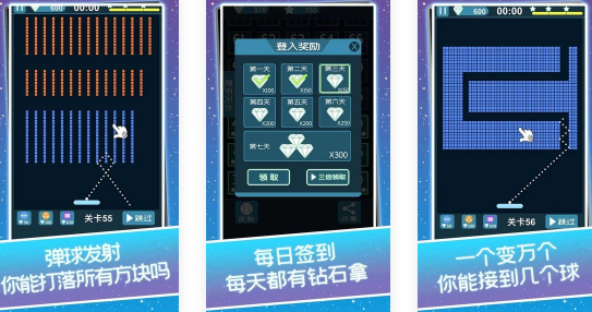 大球吃小球的游戏叫什么名字 流行的小球游戏下载榜单截图