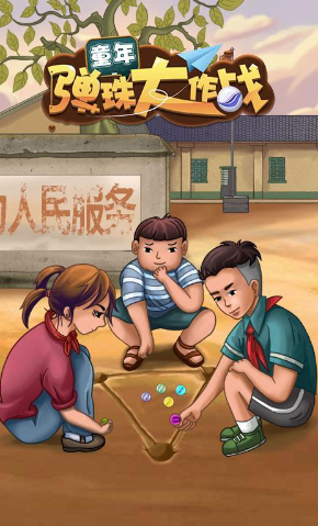 爸爸妈妈小时候玩的游戏叫什么名字 2026耐玩的怀旧游戏手机版推荐截图