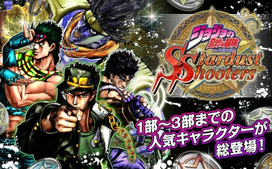 jojo的游戏榜单9版合辑 2026火爆的的jojo游戏before_1截图