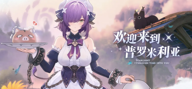 蓝色星原旅谣阵营盘点 蓝色星原旅谣阵营有哪几款