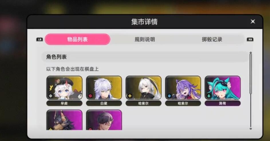 异环月卡怎么样 异环付费点有哪几款