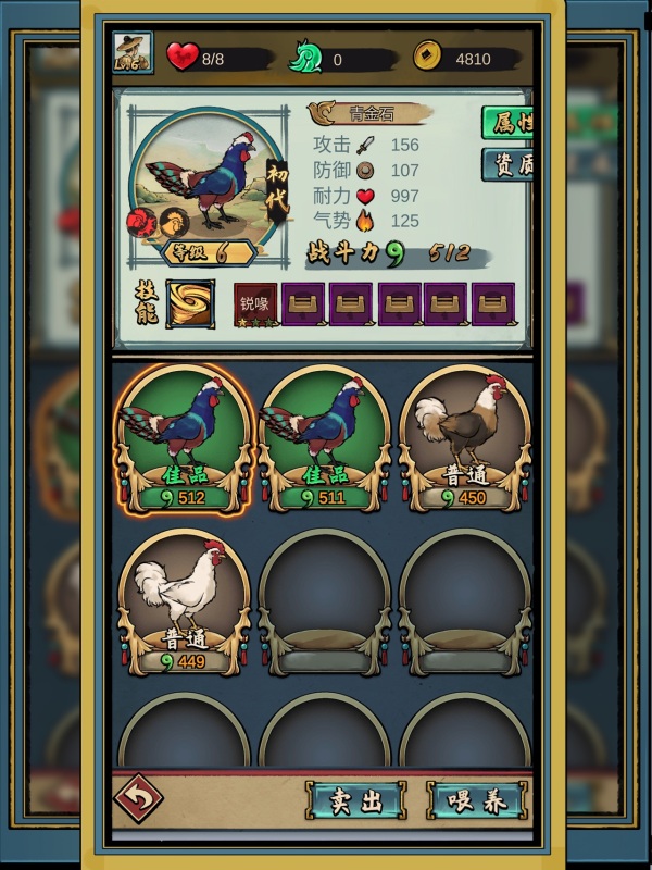 2026最好玩的竖屏游戏手机版有哪几款 有趣的竖屏手游汇总截图