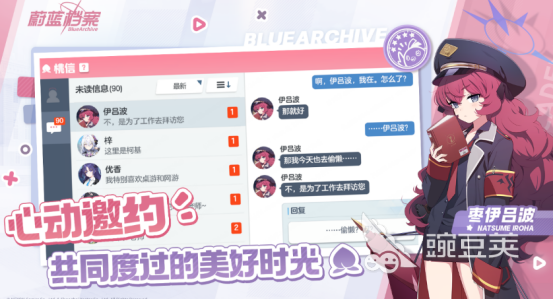 二次元榜单9榜单合集 2026年高人气高口碑二次元手游分享before_1截图