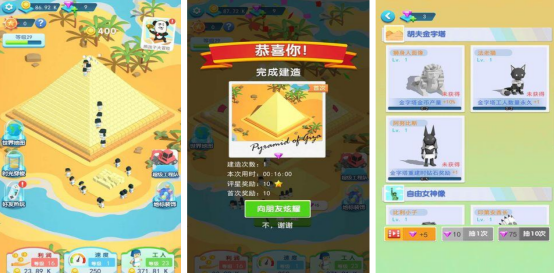 单机游戏建造在哪里下载