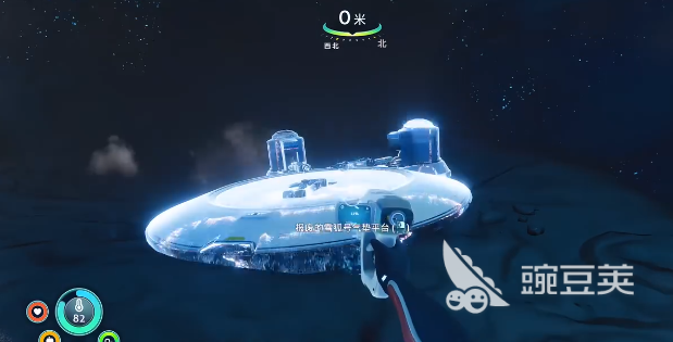 深海迷航冰点之下雪狐号解锁方法 深海迷航冰点之下雪狐号获取流程与前置条件截图