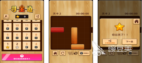 寻宝游戏分享榜单 2026火爆的寻宝类游戏下载介绍截图