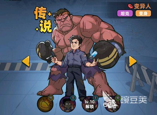 生存33天最强阵容搭配分享 2026高胜率生存流派与角色组合教程截图