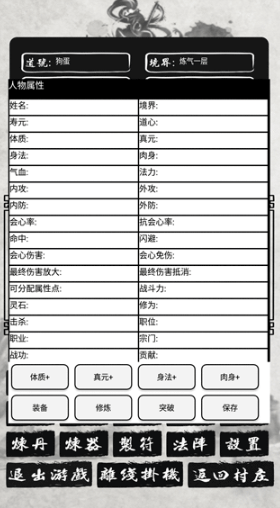 老版回合制手游盘点