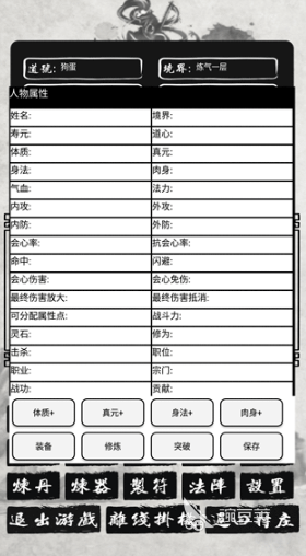 老版回合制游戏手机版介绍 2026火爆的怀旧回合制游戏分享截图