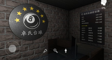 受欢迎的台球游戏有哪几个