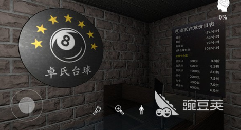 合集3台球游戏分享 2026人气较高的台球游戏下载after_1截图