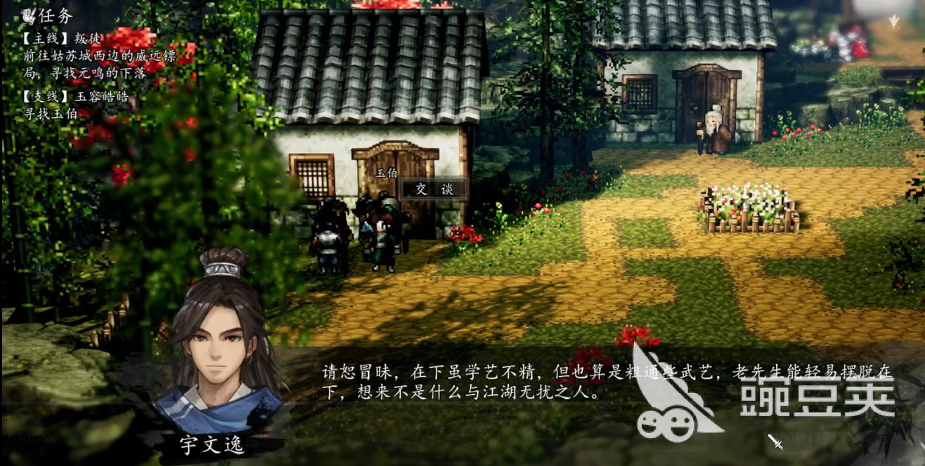 逸剑风云决手机版双生荼蘼位置教程 逸剑风云决手机版双生荼蘼详细获取地点与触发条件截图