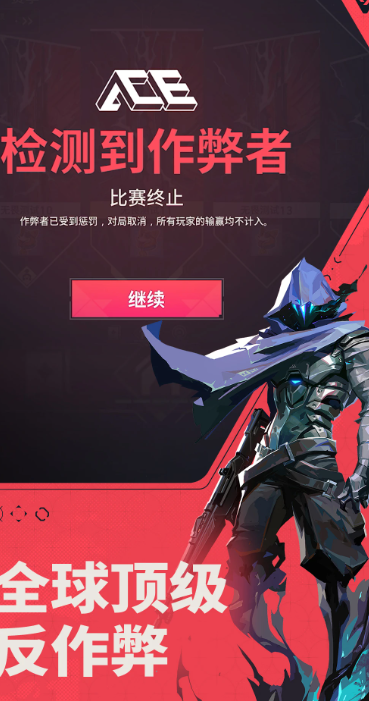 腾讯最新游戏手机版有哪几款 2026火爆的的腾讯游戏合辑截图