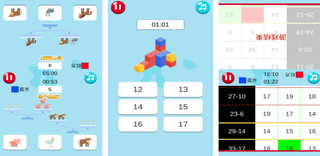 跟小朋友一起玩的游戏分享哪个 2026好玩的亲子手游安卓下载推荐截图