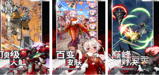 机动游戏分享 2026火爆的高人气机动题材榜单6before_1截图