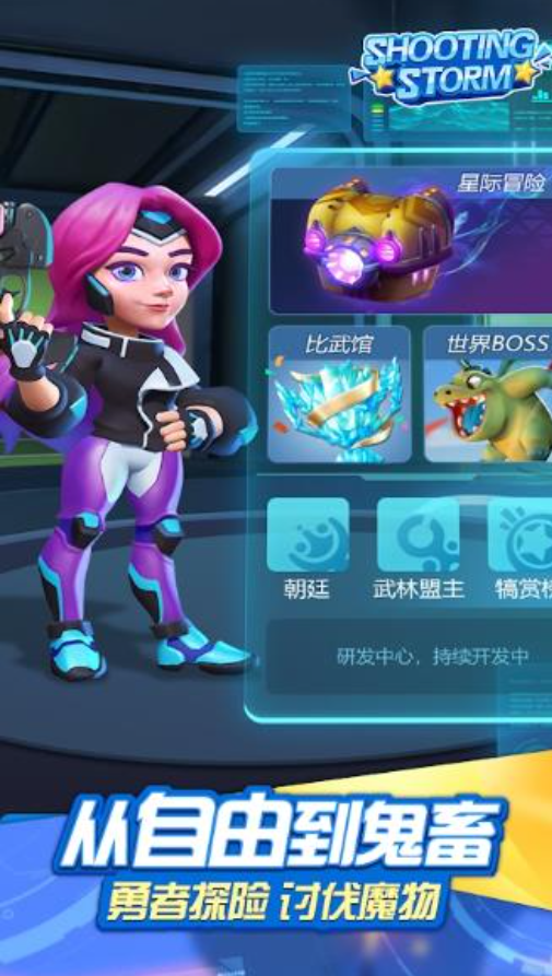 三人手机游戏不需要道具合辑 2026流行的多人游戏怎么下载截图