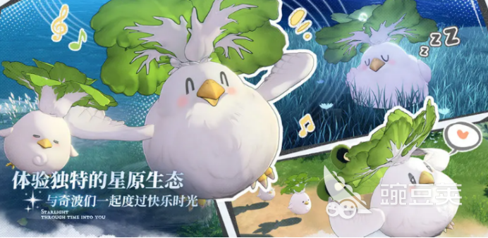 蓝色星原旅谣职业有哪几款 蓝色星原旅谣全职业盘点与定位解析截图