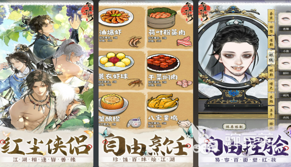 相似仙剑的不用网络游戏分享 2026火爆的高口碑中国单机RPG榜单9before_1截图