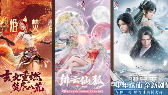 完美世界游戏手机版分享 2026榜单合集4受欢迎的完美世界手游before_2截图