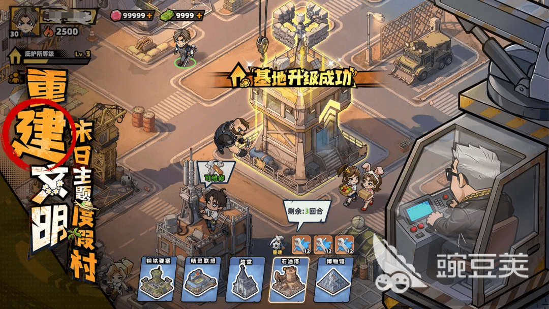 生存33天末日角斗 生存33天末日角斗新手入门与高阶玩法详解截图