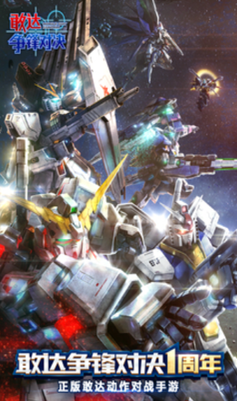 热门的机动游戏下载大全