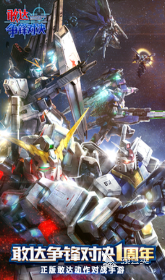 火爆的机动游戏下载分享 2026高人气机动类榜单9不用钱下载before_1截图