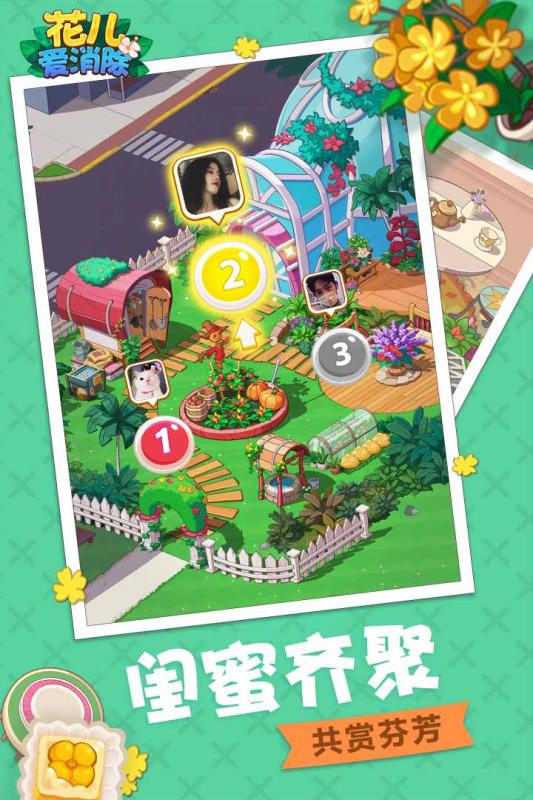 2026最流行陪孩子玩的100种游戏 介绍亲子游戏有哪几款截图