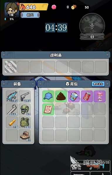 生存33天储存币怎么用｜生存33天储存币获取与使用技巧全教程截图