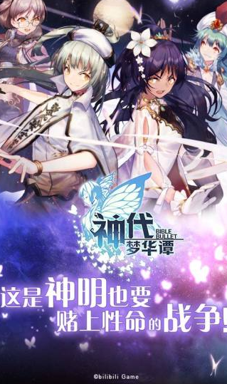 星神少女类似游戏下载