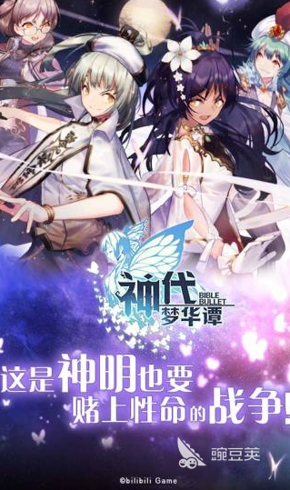 星神少女相似游戏分享 2026火爆的高人气星神少女风格榜单9before_1截图