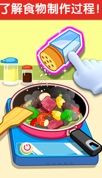 适合三岁小孩的游戏下载盘点2026 三岁小孩爱玩的游戏汇总截图