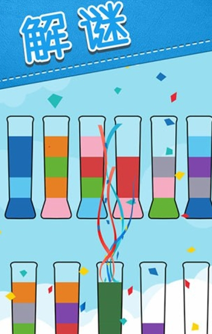 好玩的颜色游戏下载 2026人气较高的颜色游戏推荐截图