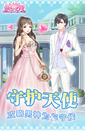 梦想星城相似游戏分享 2026火爆的梦想星城替代榜单9before_1截图