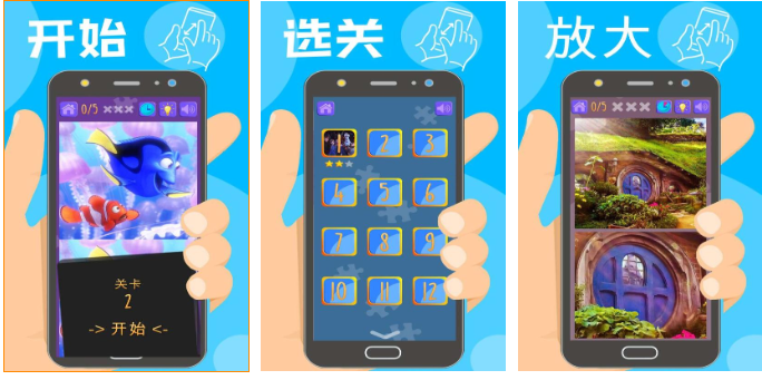 流行的电影游戏有哪几款 不用钱的电影游戏前五2026截图