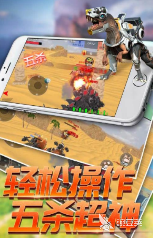 霸王龙游戏分享 2026榜单合集4恐龙题材游戏手机版before_2截图