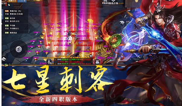 正版传奇游戏去哪里下载