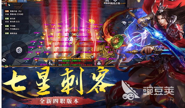 2026火爆的传奇游戏分享：高人气、稳定运营、玩家口碑好的传奇类游戏下载指南截图