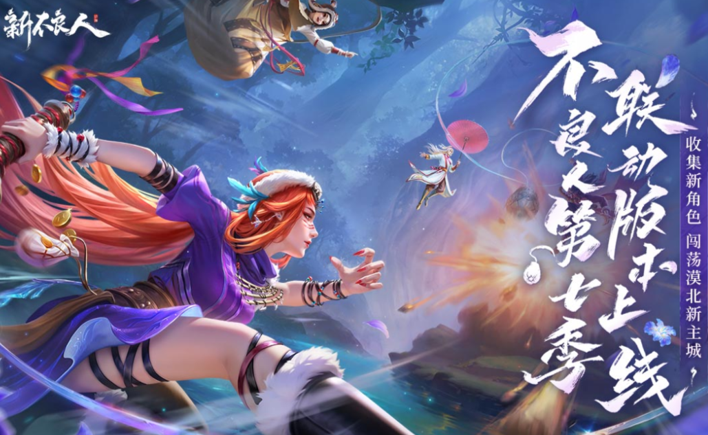 受欢迎的自走棋游戏有哪几款 有趣的自走棋游戏介绍2026截图